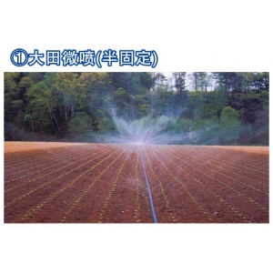 日本RR型喷水带Japanese RR-type Spray Tape
