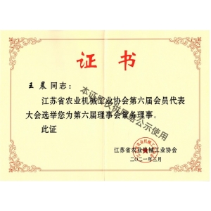 证书certificate