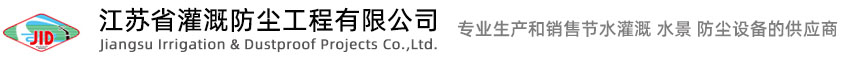 江苏九游会「亚洲」代理招商网站
